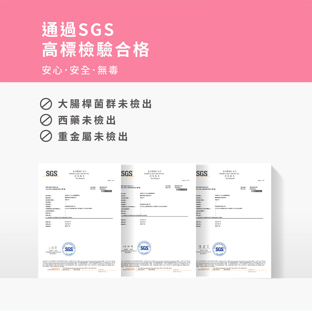 M2輕量方 - 22Lab【美度】超能膠原蛋白粉 (30入/盒 或 15入x2盒) (維他命C+膠原蛋白)