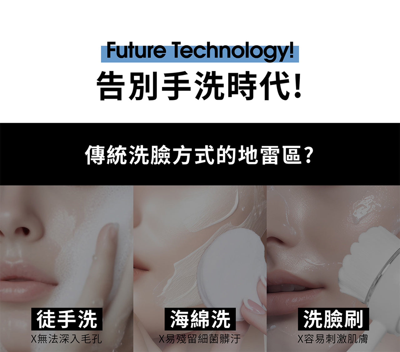 MIRAE 未來美 - 第四代旗艦之王 白金級雲朵洗臉機(附送雲朵泡泡慕絲150ml)