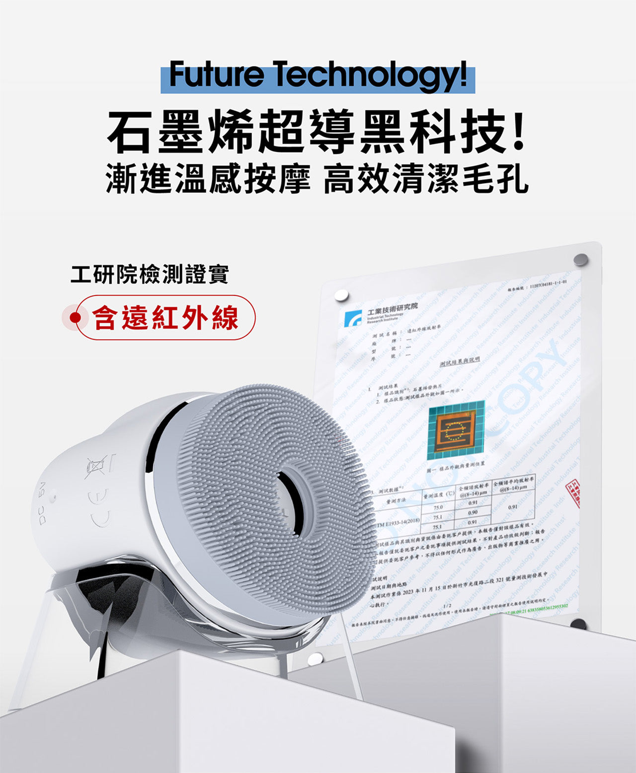 MIRAE 未來美 - 第四代旗艦之王 白金級雲朵洗臉機(附送雲朵泡泡慕絲150ml)