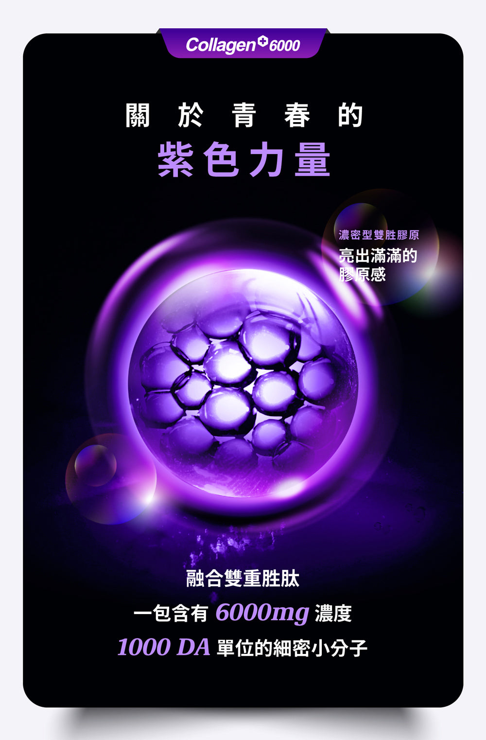 M2輕量方 - 【禮盒裝】M2美度超能膠原夜亮珍美禮盒(晚安膠原飲15入+膠原晚安面膜15片)
