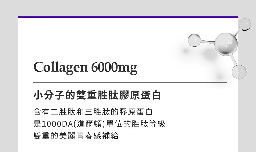 M2輕量方 - 【禮盒裝】M2美度超能膠原夜亮珍美禮盒(晚安膠原飲15入+膠原晚安面膜15片)