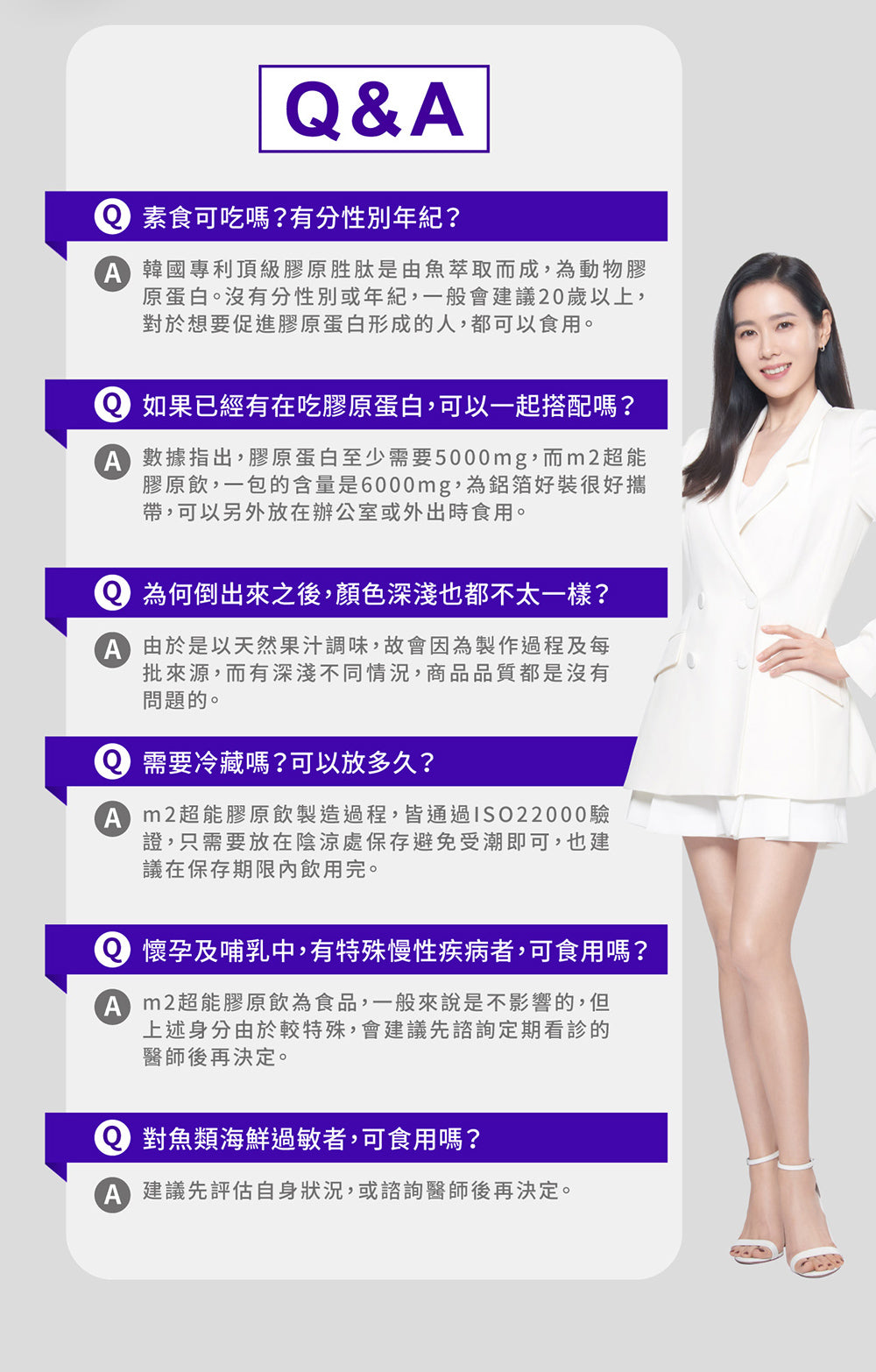 M2輕量方 - 【禮盒裝】M2美度超能膠原夜亮珍美禮盒(晚安膠原飲15入+膠原晚安面膜15片)