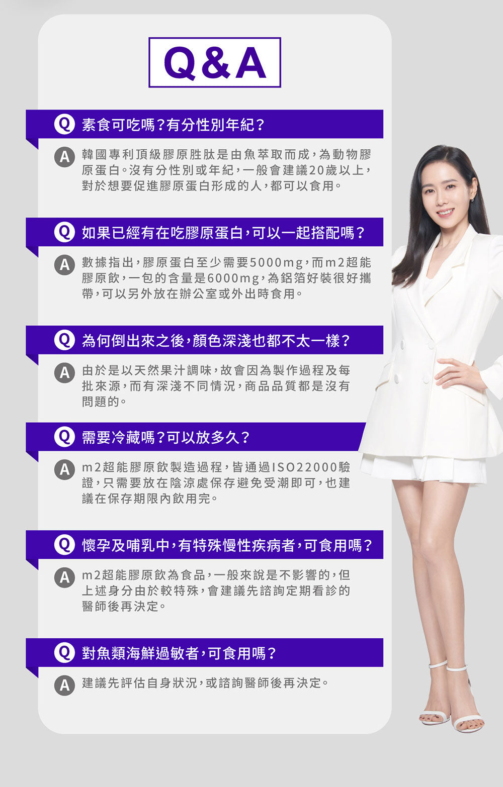 M2輕量方 - 【禮盒裝】日夜皆美超能雙快充膠原禮盒(膠原飲15入+晚安飲15入)
