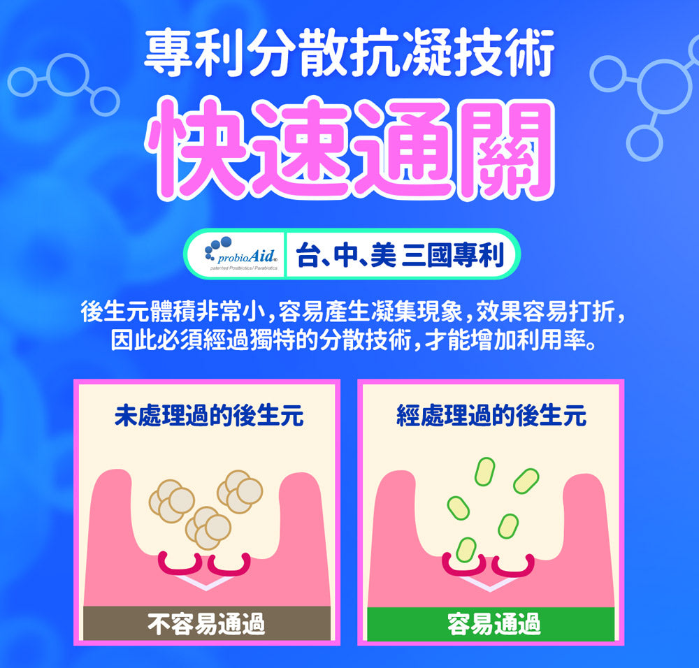 Eatbliss 益比喜 - 調整體質益菌凍(優格口味) 15入/盒 (兒童益生菌)