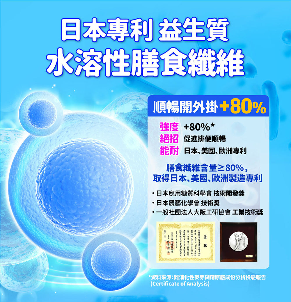 Eatbliss 益比喜 - 調整體質益菌凍(優格口味) 15入/盒 (兒童益生菌)