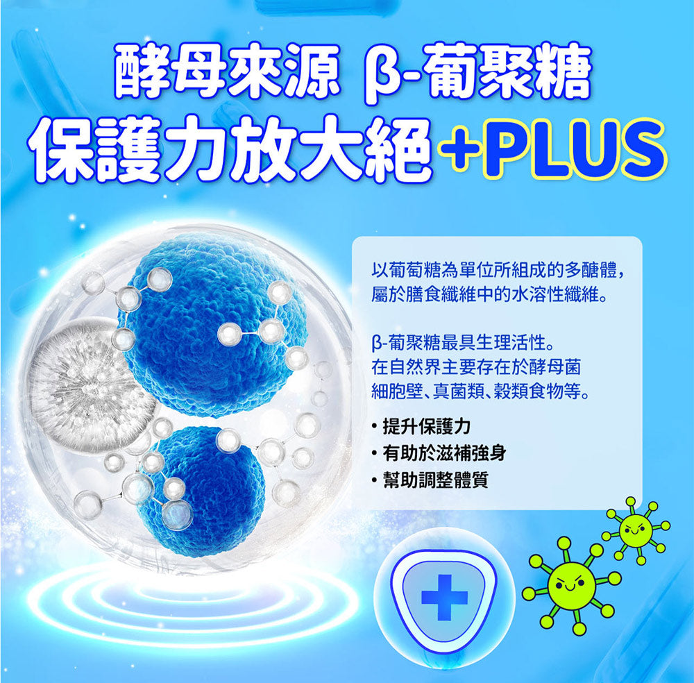 Eatbliss 益比喜 - 調整體質益菌凍(優格口味) 15入/盒 (兒童益生菌)