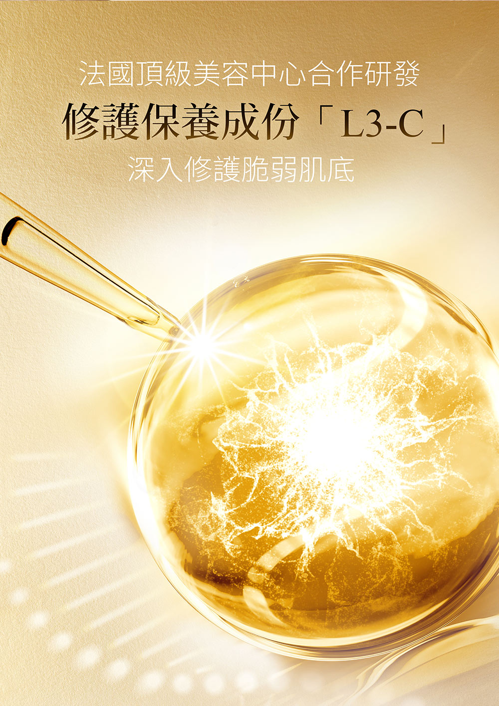 LUDEYA - 皇家蜂王無瑕微臻霜60ml (金磚霜) 附贈導入棒