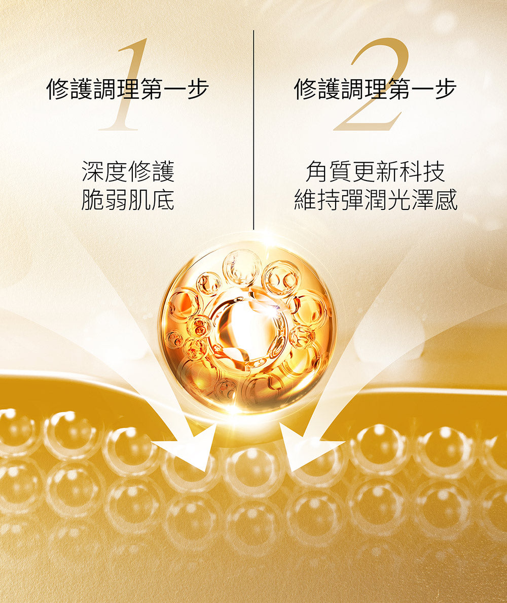 LUDEYA - 皇家蜂王無瑕微臻霜60ml (金磚霜) 附贈導入棒