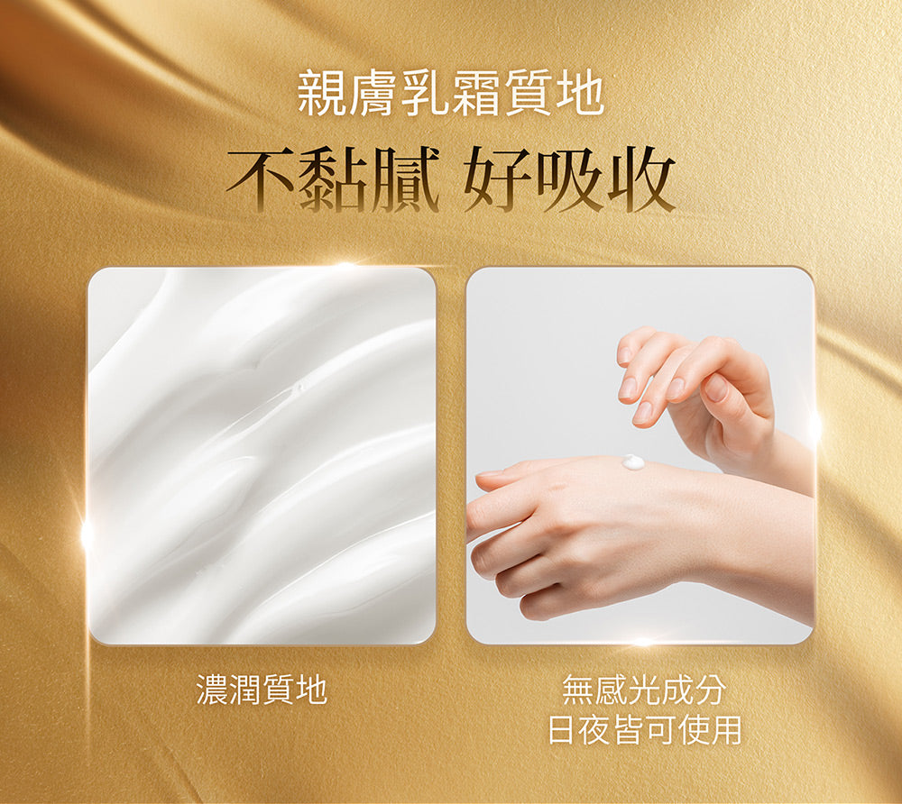 LUDEYA - 皇家蜂王無瑕微臻霜60ml (金磚霜) 附贈導入棒